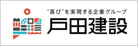 戸田建設バナー